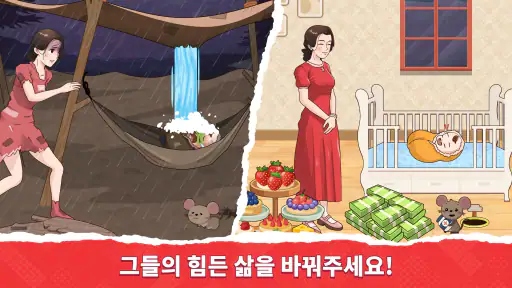 Tricky Brain Puzzle: 퍼즐 두뇌 게임 screenshot 1