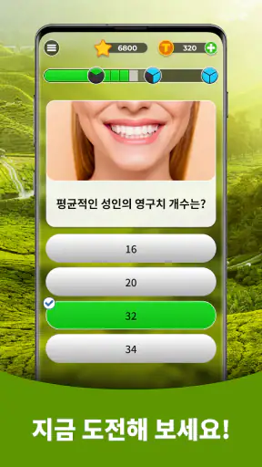 Triviascapes: 일반상식 & IQ 테스트 screenshot 2