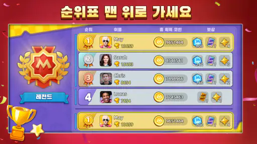 UNO!™ screenshot 9