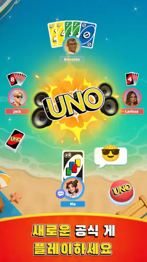 UNO Wonder screenshot 1