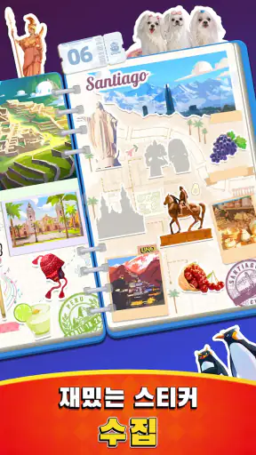 UNO Wonder screenshot 10