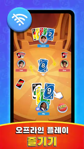 UNO Wonder screenshot 12