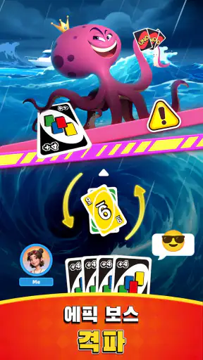 UNO Wonder screenshot 5