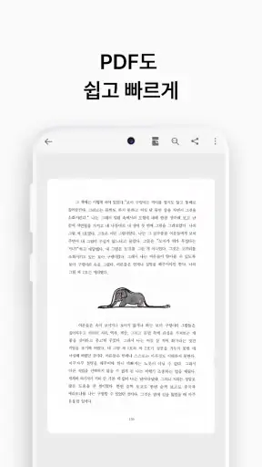 vFlat Scan - PDF 스캐너, OCR screenshot 5