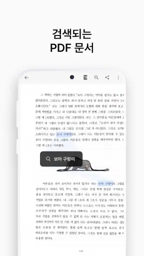 vFlat Scan - PDF 스캐너, OCR screenshot 7