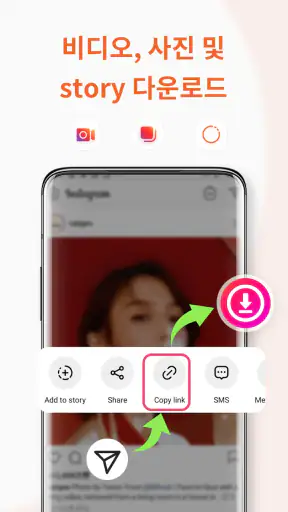 video downloader - 동영상 다운로드 screenshot 1