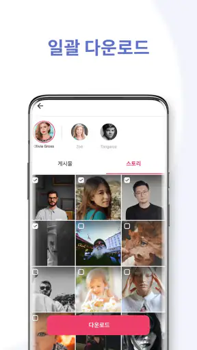 video downloader - 동영상 다운로드 screenshot 4