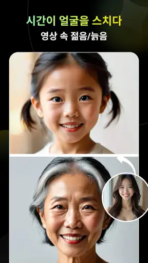 VidFox: AI 사진 영상 생성기 screenshot 4