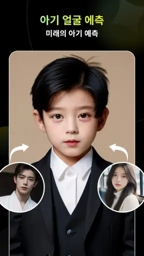 VidFox: AI 사진 영상 생성기 screenshot 5