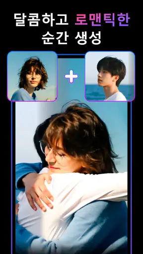 VifunAI: AI 동영상 생성기 screenshot 3