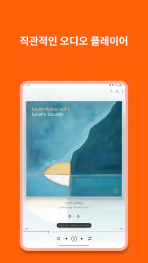 VLC for Android screenshot 11