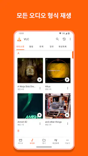 VLC for Android screenshot 2