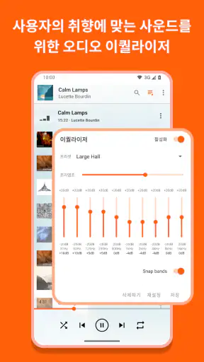 VLC for Android screenshot 4