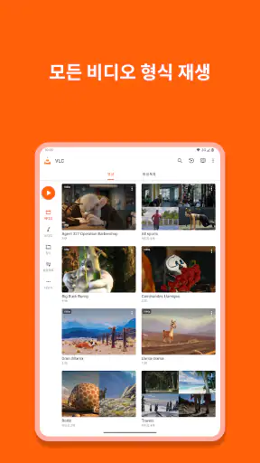 VLC for Android screenshot 9