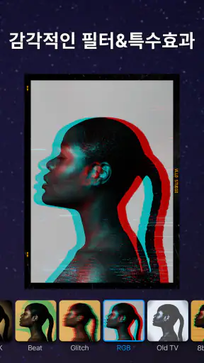 VLLO 블로, 나의 첫 동영상 편집기 screenshot 4