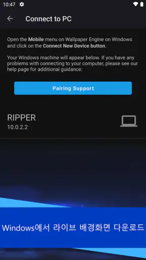 Wallpaper Engine screenshot 2