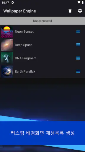 Wallpaper Engine screenshot 3