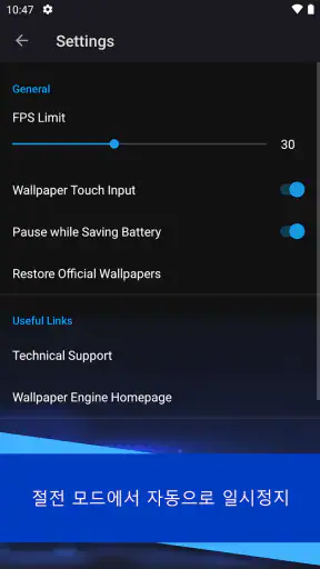 Wallpaper Engine screenshot 4