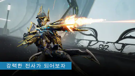 Warframe screenshot 1