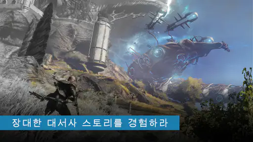 Warframe screenshot 3