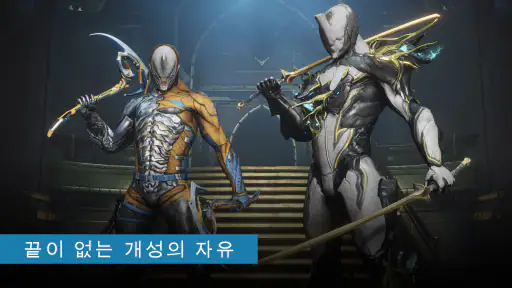 Warframe screenshot 5