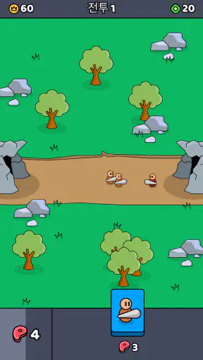 We are Warriors! screenshot 1