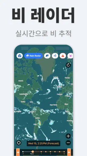 Weathernews 일기예보 screenshot 3