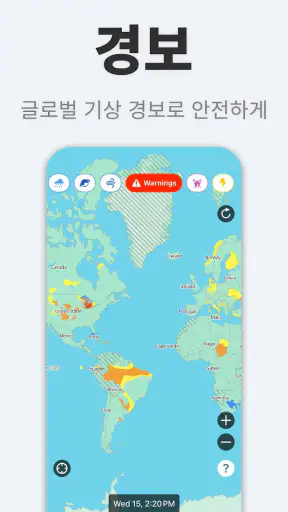 Weathernews 일기예보 screenshot 4