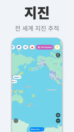 Weathernews 일기예보 screenshot 5