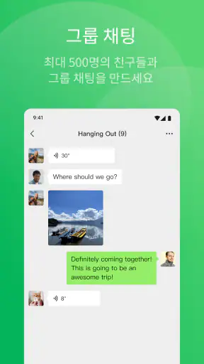 WeChat screenshot 2