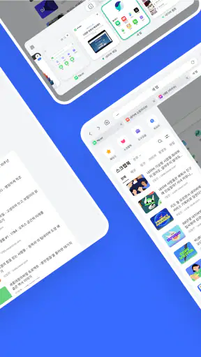 Whale - 네이버 웨일 브라우저 screenshot 9