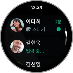 WhatsApp Messenger screenshot 6