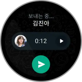 WhatsApp Messenger screenshot 8