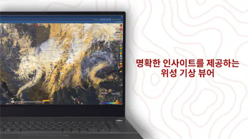 Windy.com - 바람, 파도 및 태풍 예보 screenshot 10