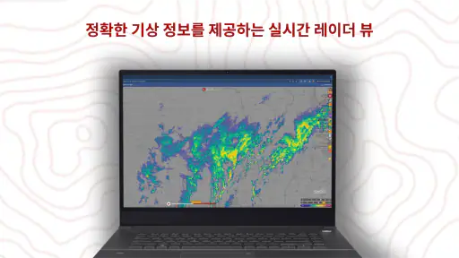Windy.com - 바람, 파도 및 태풍 예보 screenshot 11