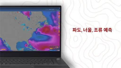 Windy.com - 바람, 파도 및 태풍 예보 screenshot 12