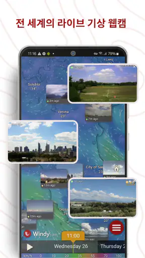 Windy.com - 바람, 파도 및 태풍 예보 screenshot 7