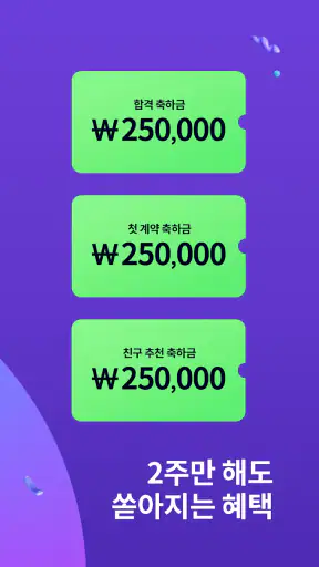 wonder(원더) screenshot 3