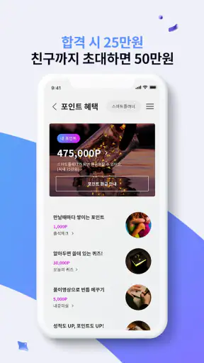wonder(원더) screenshot 7