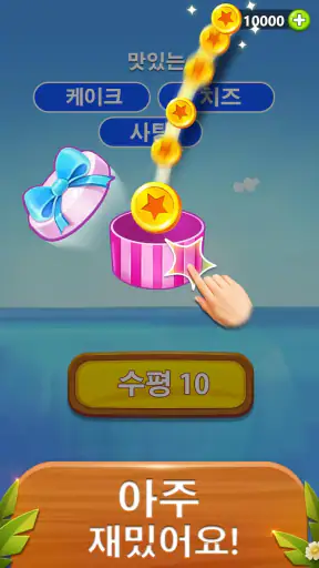 Word Bubble - 단어 검색 연결 게임 screenshot 10