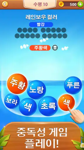 Word Bubble - 단어 검색 연결 게임 screenshot 7