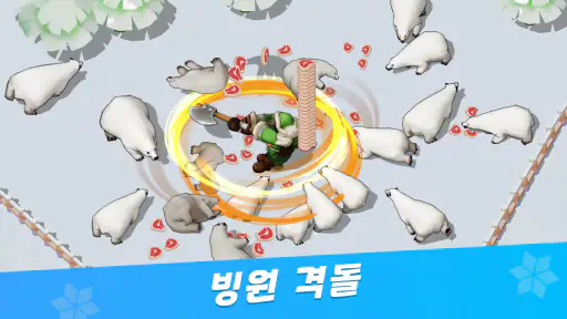WOS: 화이트아웃 서바이벌 screenshot 3