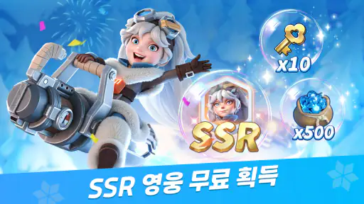 WOS: 화이트아웃 서바이벌 screenshot 5
