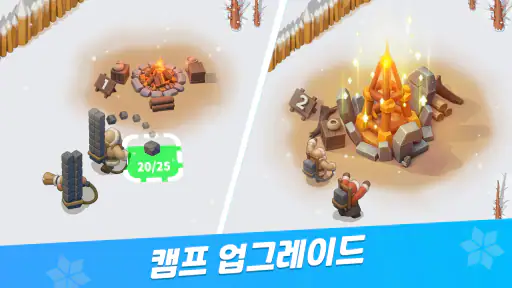 WOS: 화이트아웃 서바이벌 screenshot 6