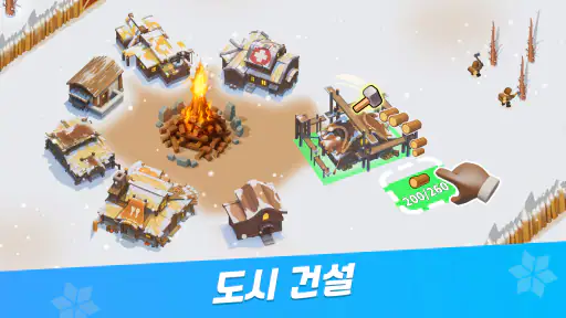 WOS: 화이트아웃 서바이벌 screenshot 7