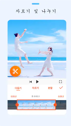 YouCut - 비디오 편집기 & 비디오 메이커 screenshot 10