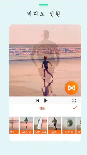 YouCut - 비디오 편집기 & 비디오 메이커 screenshot 11