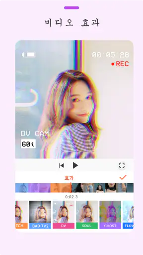 YouCut - 비디오 편집기 & 비디오 메이커 screenshot 12