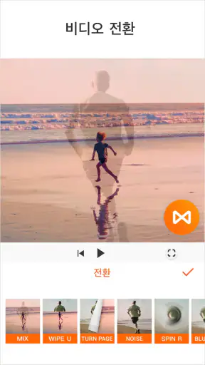 YouCut - 비디오 편집기 & 비디오 메이커 screenshot 3