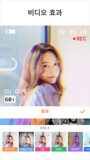 YouCut - 비디오 편집기 & 비디오 메이커 screenshot 4